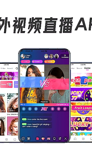 户外探索直播频道画面