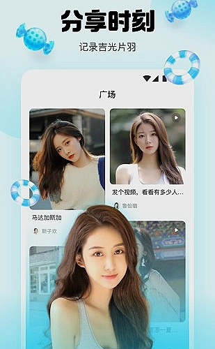 生活陪伴直播频道画面