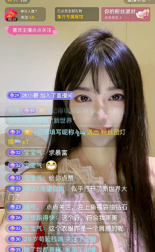 游戏竞技直播频道画面